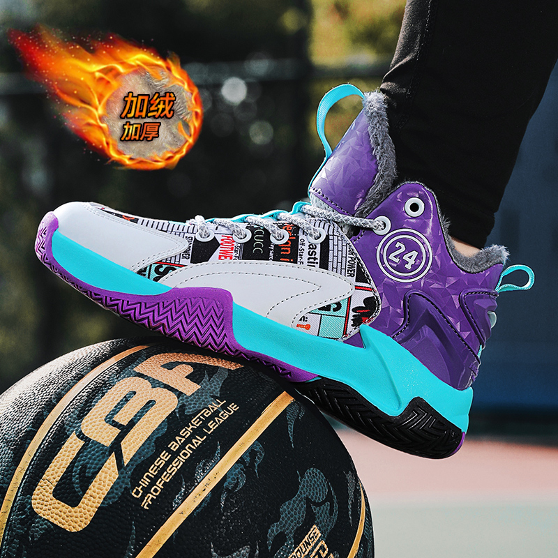 守成2283冬季加绒儿童篮球鞋31-40 P49