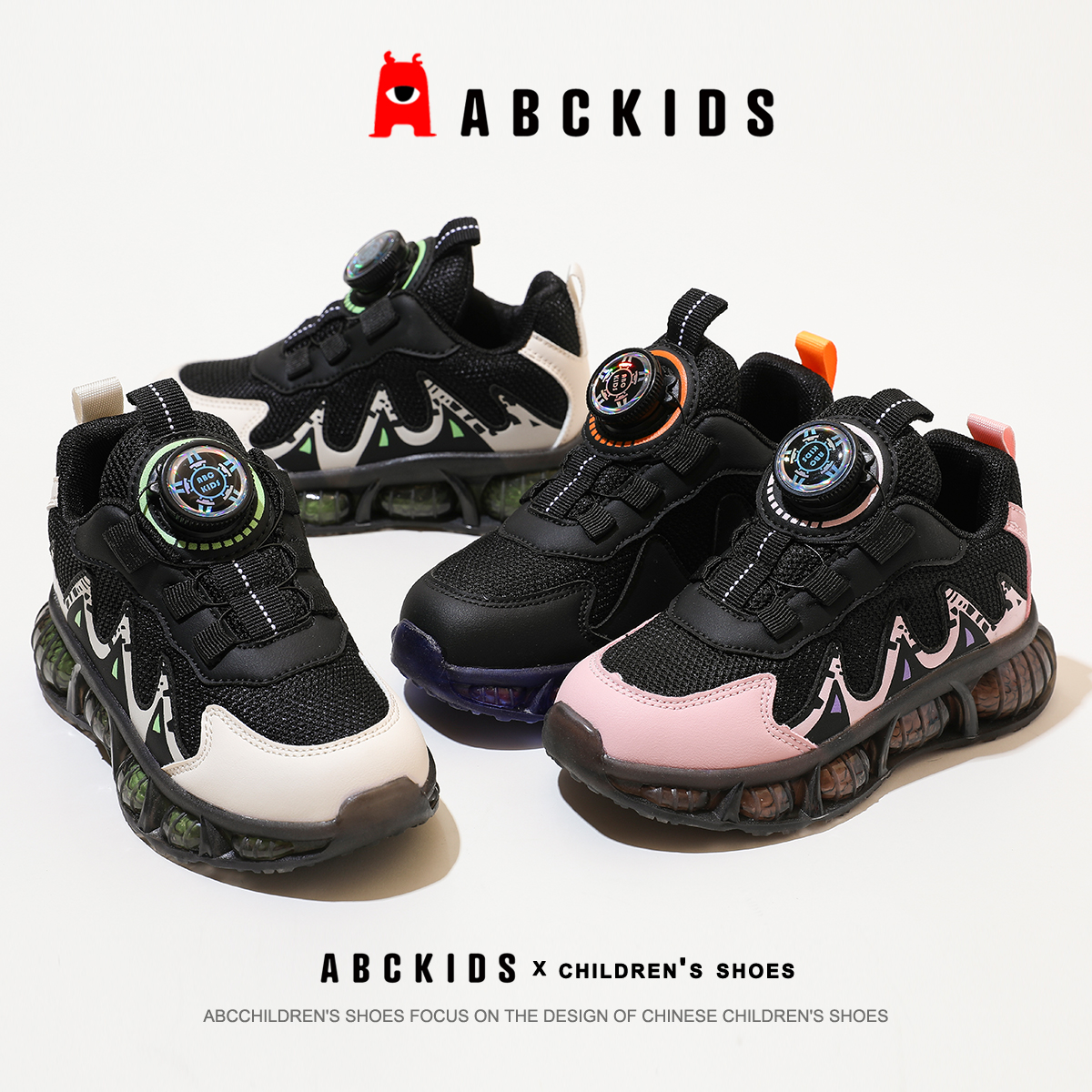 abckids儿童童鞋2022冬季新款男童网布气垫鞋女童轻盈