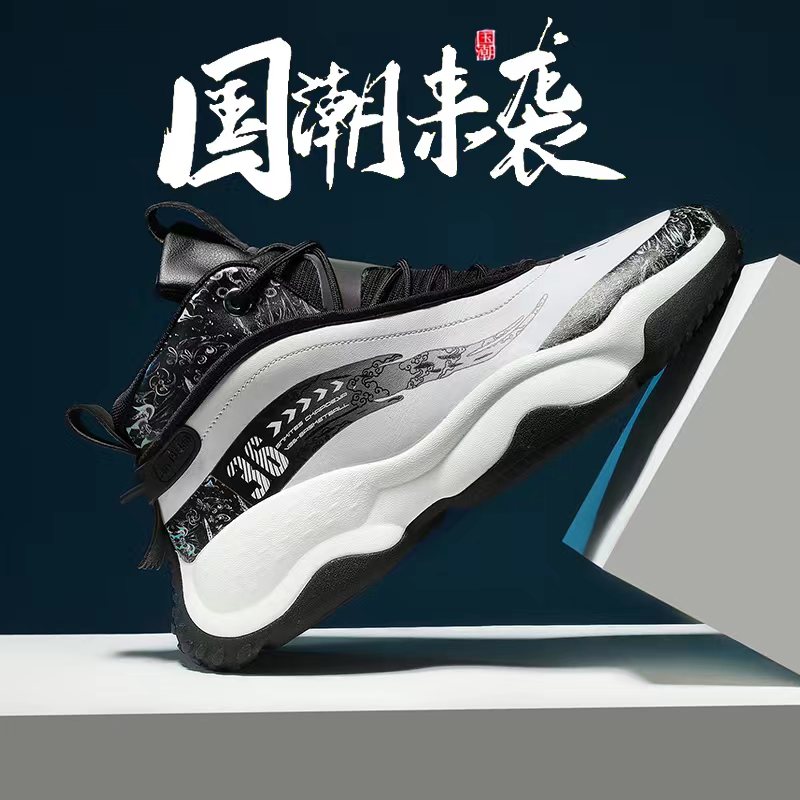 冠龙工厂直销1802新款跑步运动休闲篮球鞋跨境大码爆款P97