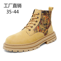 秋冬情侣马丁靴复古图腾大黄靴潮流工装靴加棉