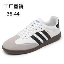 时尚休闲情侣鞋多色德训鞋舒适男女运动鞋