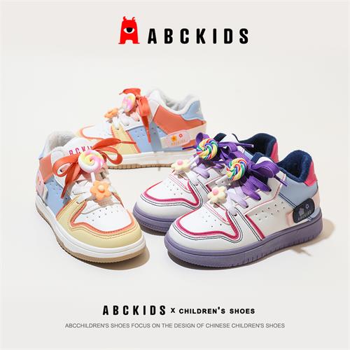 Abckids童鞋女童冬季保暖鞋女孩加绒棒棒糖板鞋diy运动