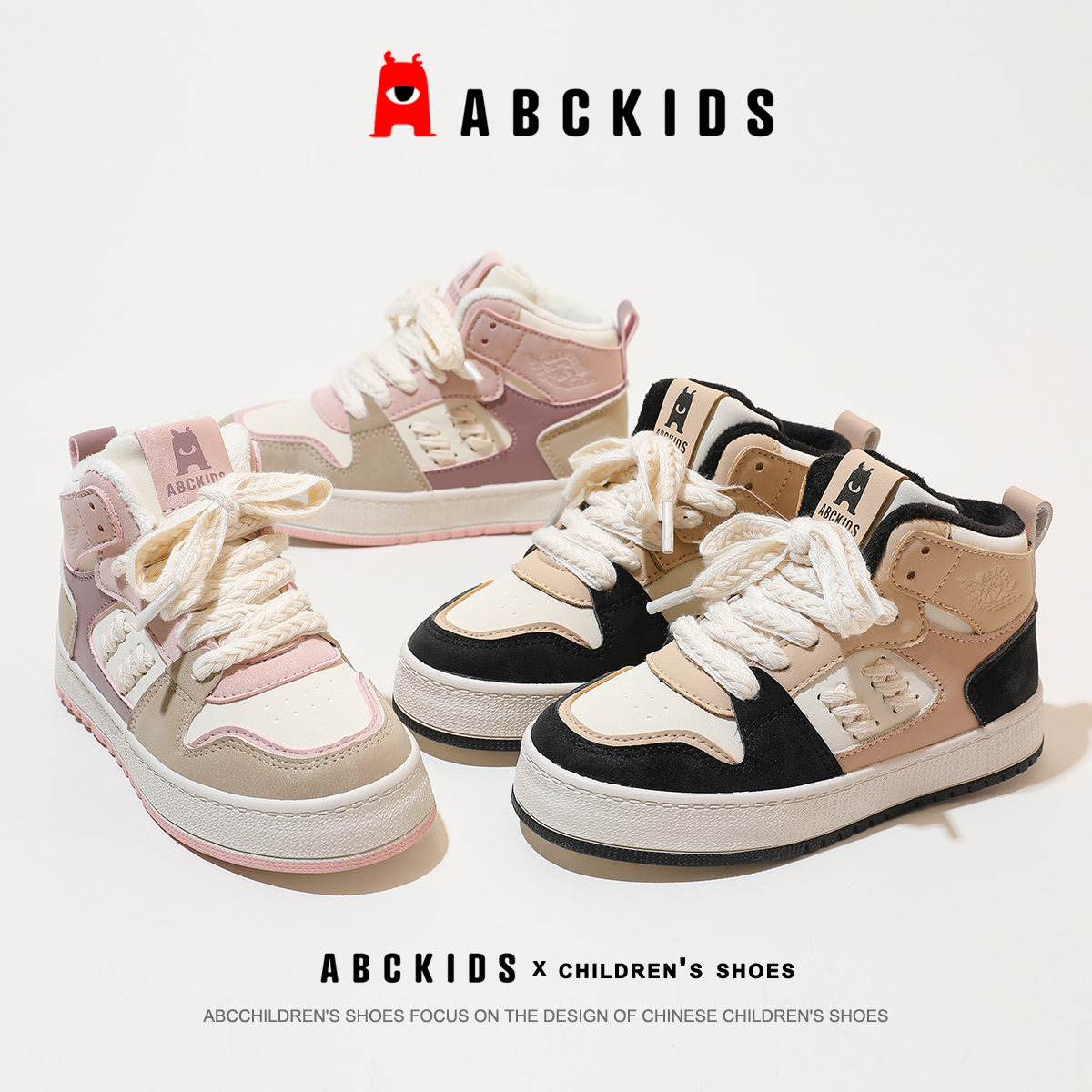 Abckids童鞋最新款男女童鞋子秋冬保暖高帮加绒休闲运动鞋