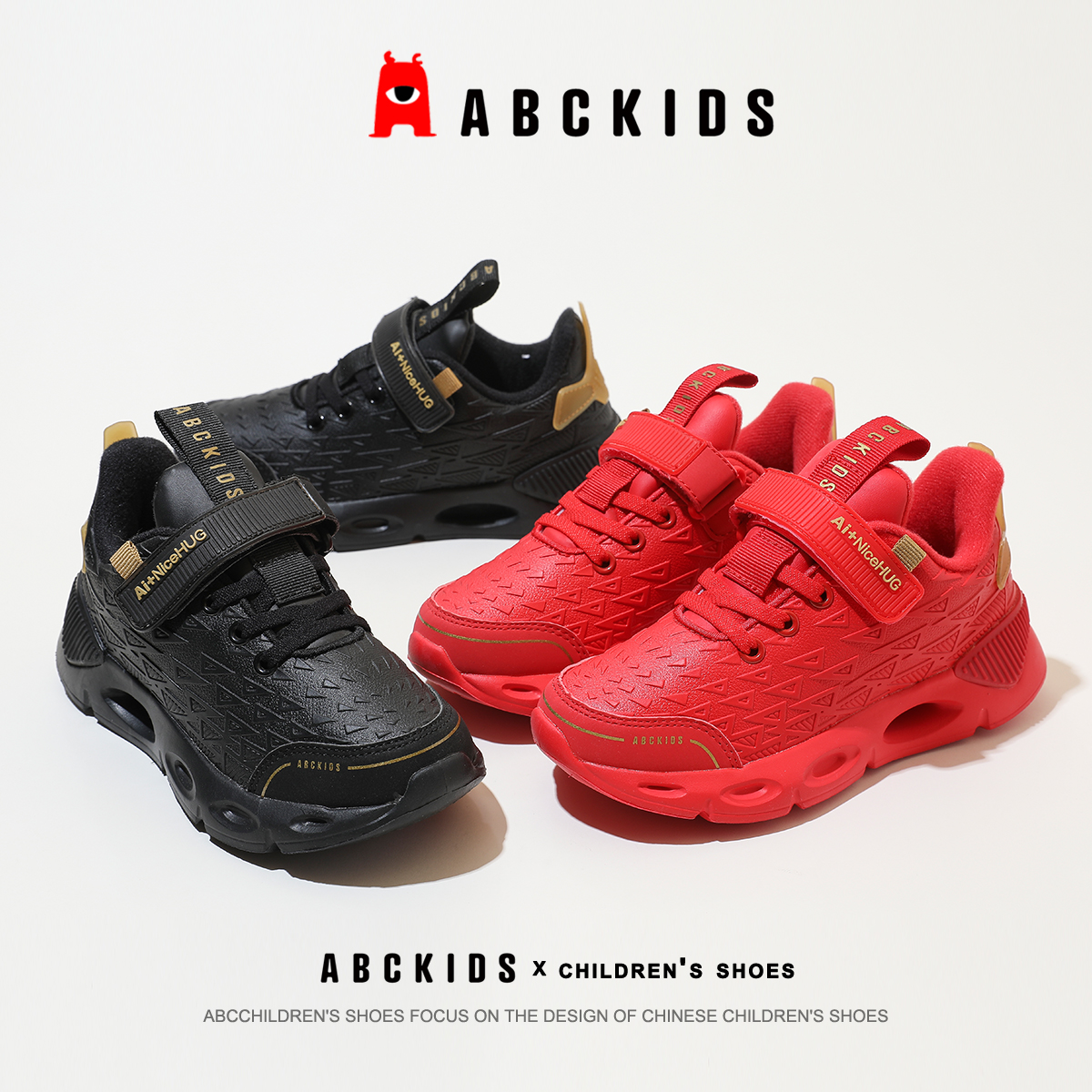 Abckids童鞋冬款儿童鞋子男女童中国红色国潮休闲运动鞋跑