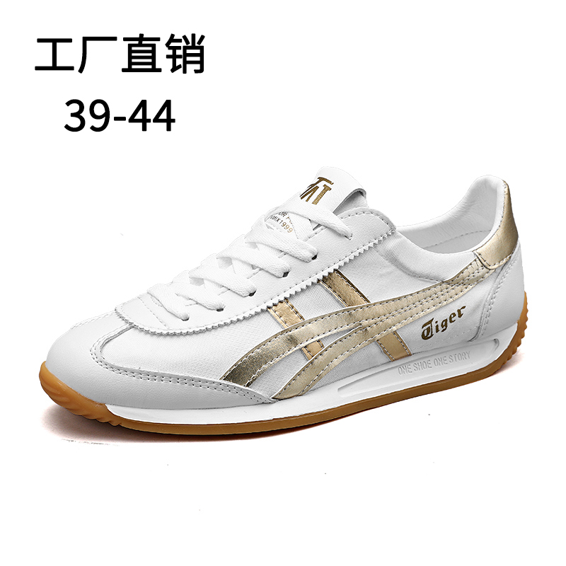 新款时尚男士休闲板鞋潮流阿甘鞋运动男鞋