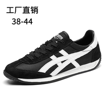 春秋款男士潮流板鞋小白鞋时尚阿甘鞋