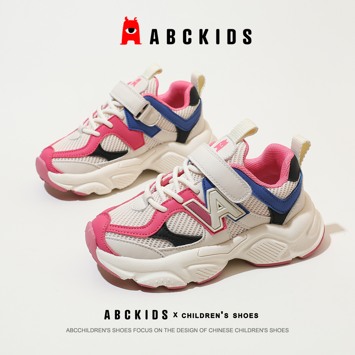 abckids童鞋 2023春季新款儿童运动鞋网面透气男童鞋