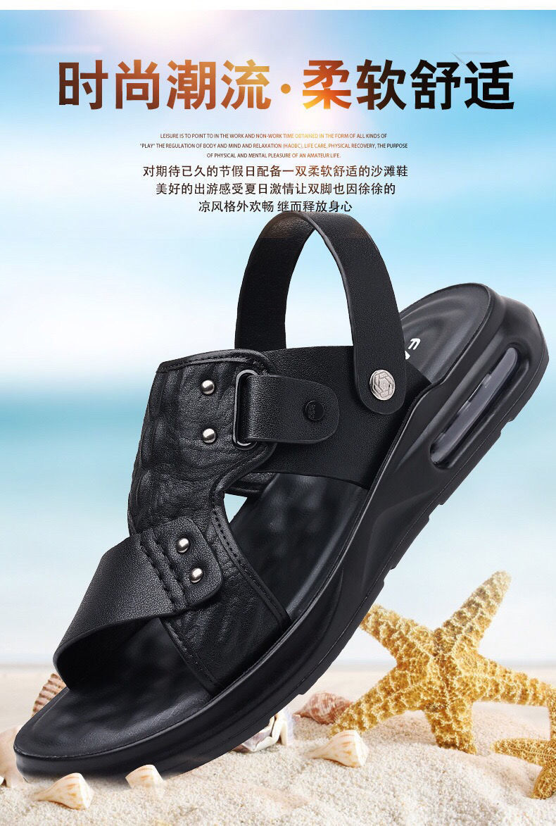 新款33006高品质真皮休闲沙滩鞋时尚爆款潮流男鞋38-44