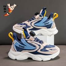 阿童木春季皮面兒童運動鞋26-41