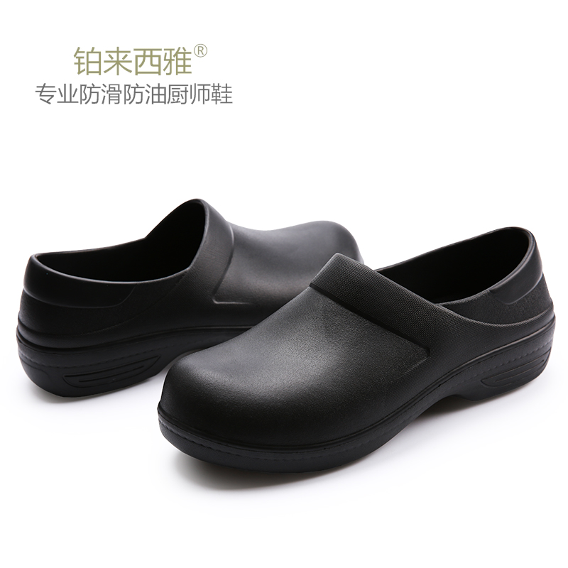 泽鑫贸易厨师厨房鞋医院医生护士专用鞋食品厂电子类工厂工作鞋