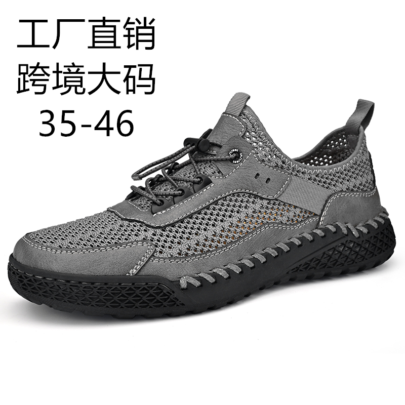 【工厂直销】男士网布鞋跨境大码休闲鞋夏季透气洞洞鞋46