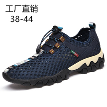 【工厂直销】男士网布鞋休闲网布透气男鞋