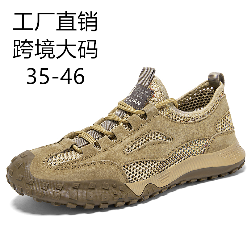 【工厂直销】男士户外登山鞋休闲透气网布鞋跨境大码男鞋46