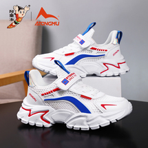 阿童木夏季單網(wǎng)透氣兒童運動鞋