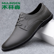 木林森-MLS2309 真牛皮 35-46 皮鞋标准码 拿货