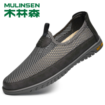木林森飞织网鞋2000款37-47码88元，黑色，灰色，沙色