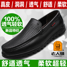 6-6 05081 老人头 37-48 黑色 棕色