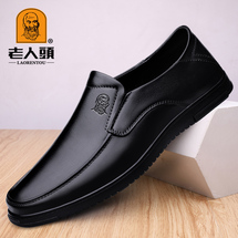 老人头K0039老人头出厂价145 售出价不低于238 黑色