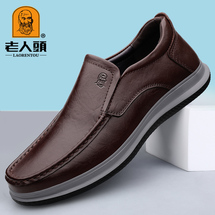 老人头K5309 老人头 37-46出厂价160-