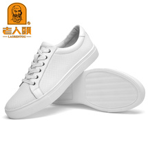 老人头货号CH9956 出厂价小码145 大码140 尺码