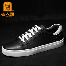 老人头货号CH9968 出厂价150元尺码36-47 黑色