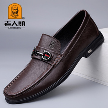 老人头  LAB2188 头层牛皮 皮鞋标准码 36-46 