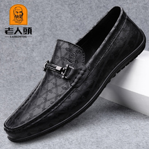 老人头- 正品 LBY2310   头层牛皮 拿货 135 