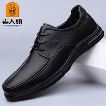 老人头  正品 LBY2287  灰色，黑色37-44 头层