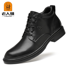 老人头  正品 LBY8932  高帮头层牛皮 头层猪皮  