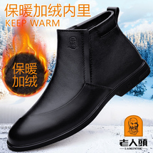 老人头 正品 LBY2277    高帮头层牛皮 36-46