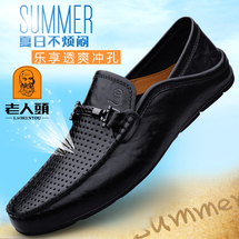 老人头- 正品 LBY2306黑色，棕色，35-49,批发1