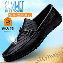 老人头- 正品 LBY2311  黑色，棕色36-46 黑色