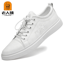 老人头- 正品 LBY2325  真牛皮37-46皮鞋标准码