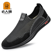 老人头网布男鞋 ZX2203拿货90 (卡其，黑色）37-4