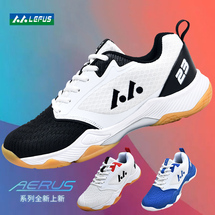 新款羽毛球鞋網(wǎng)球鞋排球鞋擊劍鞋統(tǒng)一控價(jià)158