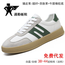 小白鞋休閑鞋男板鞋白色學(xué)生運動鞋通勤潮鞋抖音爆款尋潮人莆田鞋