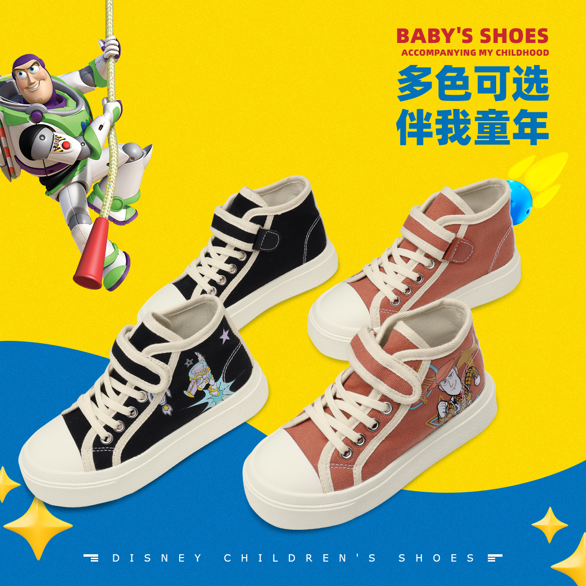 迪士尼2023春秋季新款儿童帆布鞋女孩中大童透气运动板鞋