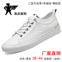 小白鞋真皮板鞋小蜜蜂通勤休閑鞋學(xué)生運動鞋尋潮人莆田鞋免費代發(fā)