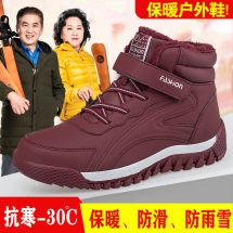 德源源头厂家直销6651冬季加绒保暖新款中老年人爸妈雪地靴