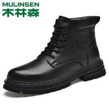 高帮  木林森  LBY2255    头层牛皮  38-4