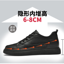 型号XJ661，增高男鞋，皮鞋码37-43码，颜色，卡其，黑