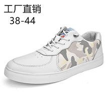 【工廠直銷】男士小白鞋秋季新款牛皮板鞋百搭真皮潮鞋休閑鞋