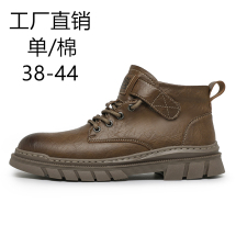 【工厂直销】男士马丁靴真皮休闲户外工装靴时尚厚底男鞋加绒棉鞋