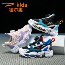 德爾惠D862兒童老爹鞋28-38碼3色批50