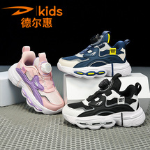 德爾惠850老爹鞋28-38碼3色批50