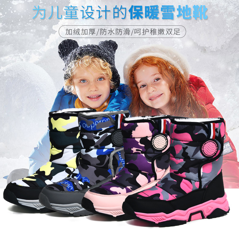 冬季女童雪地靴男童棉鞋加绒保暖大棉高帮雪地鞋