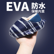 EVA防水防滑25-36码儿童棉鞋包跟棉拖鞋外穿棉靴雪地靴