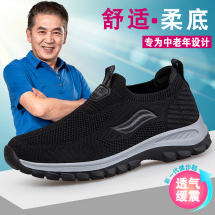 老人鞋新款9202夏季爸爸妈妈中老年健步鞋老北京布鞋软底舒适