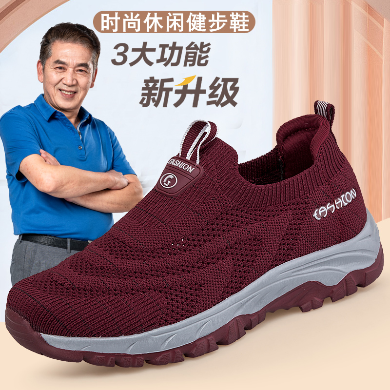 德源源头厂家9102夏季网面透气新款妈妈鞋舒适中老年健步鞋