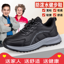 老人鞋新款女2023秋季防水皮面防滑软休闲运动男鞋老北京布鞋